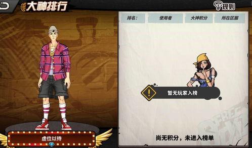 原神爆料大神排行榜最新,揭秘游戏内神秘高手风采  第1张